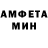 АМФЕТАМИН 97% frie tat