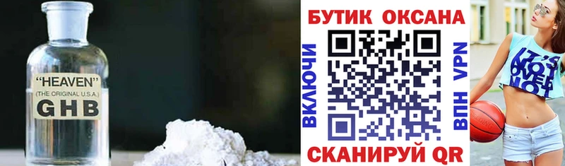 kraken ссылки  Дмитровск  Бутират 99% 