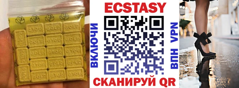 гидра сайт  Дмитровск  ЭКСТАЗИ бентли  сколько стоит 
