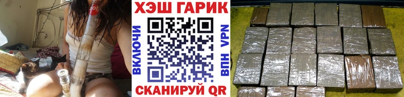 нарко площадка состав  Дмитровск  Гашиш hashish 
