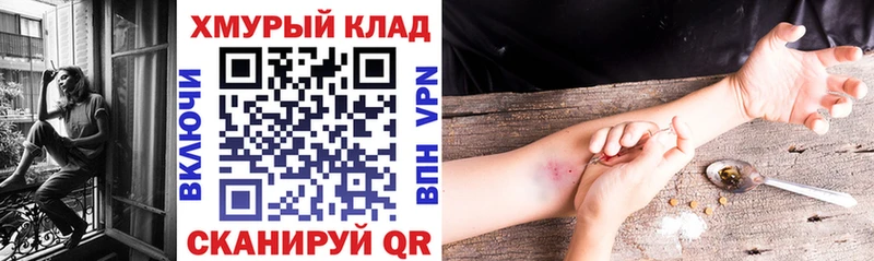 KRAKEN зеркало  Дмитровск  Героин белый 