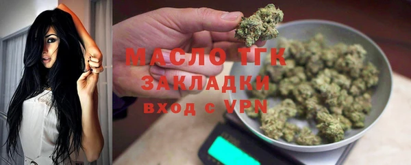 сатива Воткинск