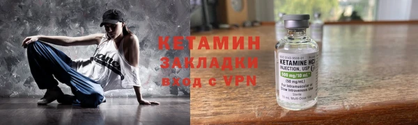 экстази Гусев