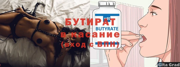 эйфоретик Гусиноозёрск