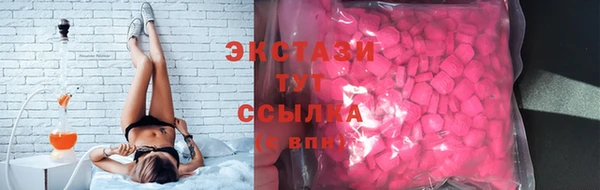 экстази Гусев