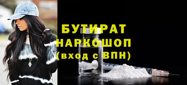 кристаллы Гусь-Хрустальный