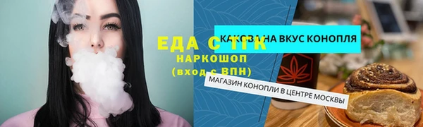 экстази Гусев