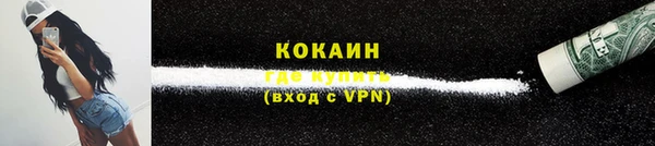 эйфоретик Гусиноозёрск