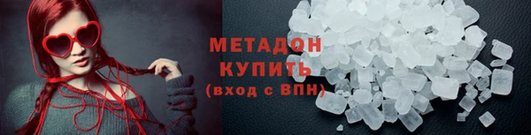 кристаллы Гусь-Хрустальный