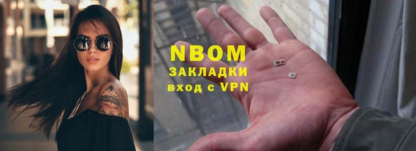 экстази Гусев