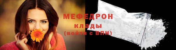 эйфоретик Гусиноозёрск