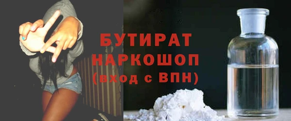 мефедрон VHQ Галич