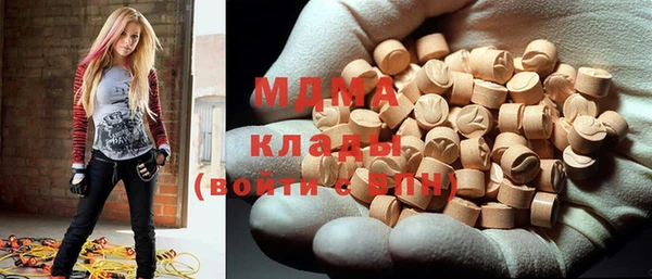 кристаллы Гусь-Хрустальный