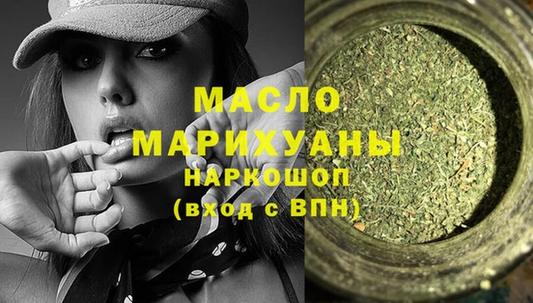 эйфоретик Гусиноозёрск