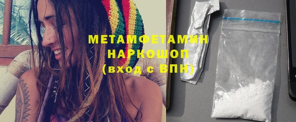 эйфоретик Гусиноозёрск
