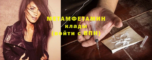 эйфоретик Гусиноозёрск