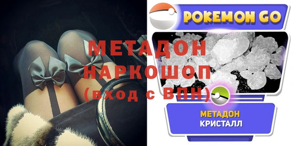 эйфоретик Гусиноозёрск