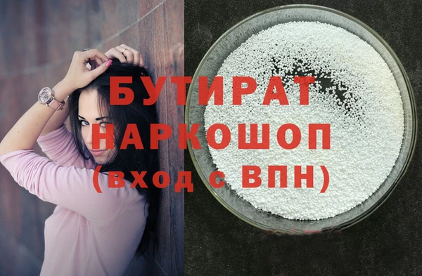 эйфоретик Гусиноозёрск