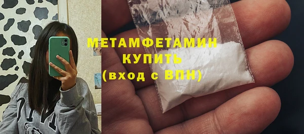 экстази Гусев