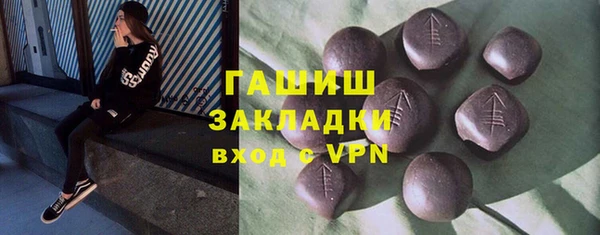 экстази Гусев