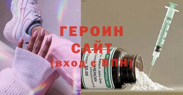 кристаллы Гусь-Хрустальный