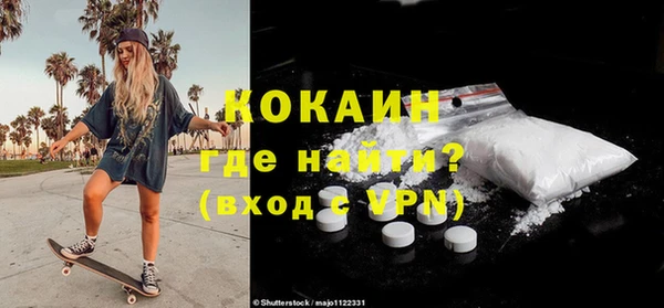 эйфоретик Гусиноозёрск