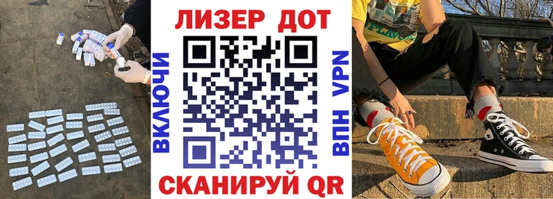 Лсд 25 экстази кислота  закладки  Дмитровск 